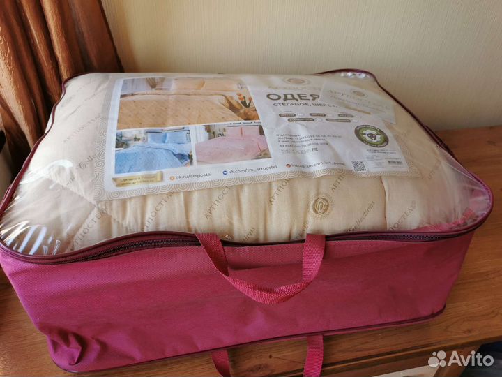 Одеяло новое двуспальное шерстяное