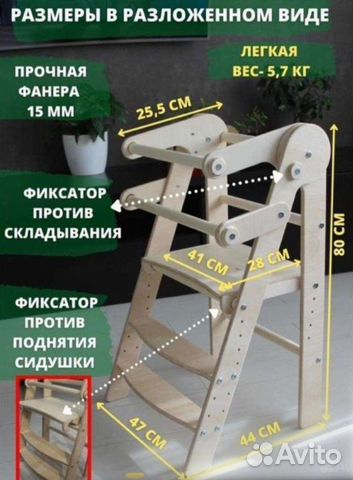 Башня маленького помощника Монтессори