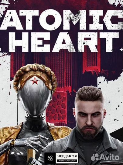 Atomic Heart PS4/PS5