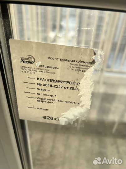 Балконный блок от застройщика