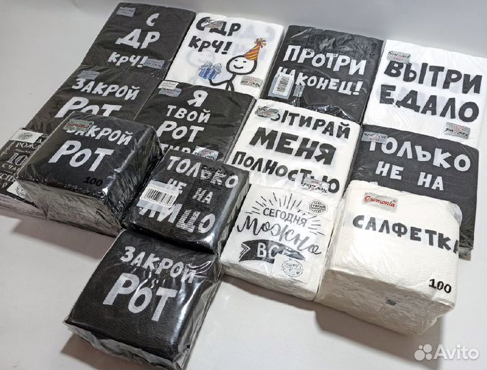 Прикольные бумажные салфетки с надписями