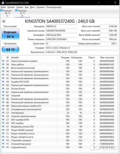 Ssd Kingston a400 240gb