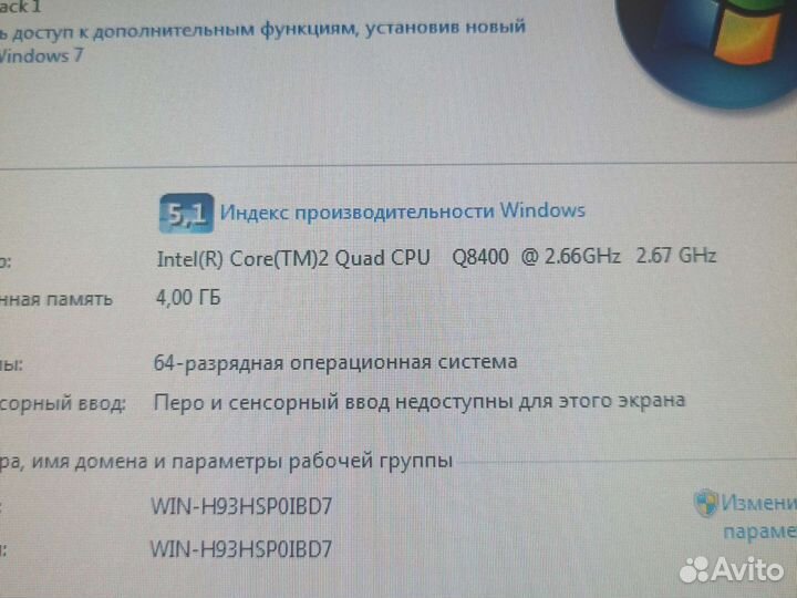 Компьютер в сборе