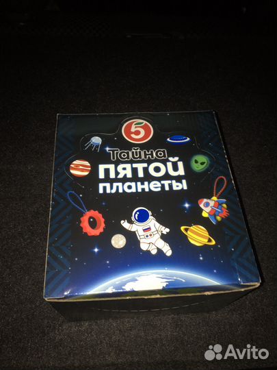 Тайна Пятой Планеты : 100 шт