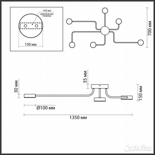 Люстра lumion ledio 6532/99CL