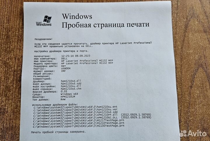 Лазерное Мфу HP LaserJet Pro M1132