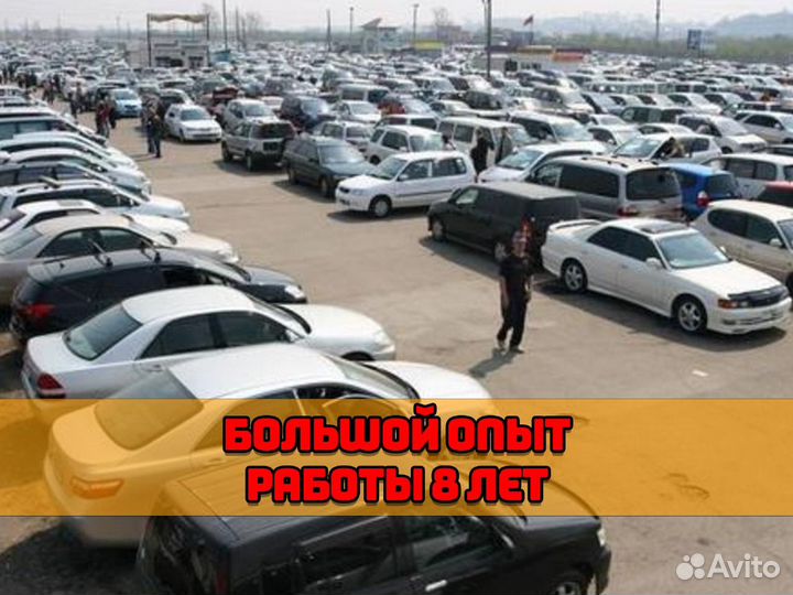 Выкуп любых авто дорого 24/7