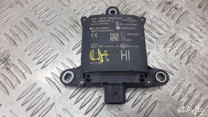 Блок управления (разное) Toyota Highlander