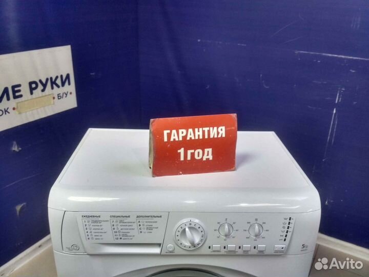 Стиральная машина бу Ariston с гарантией 1 год