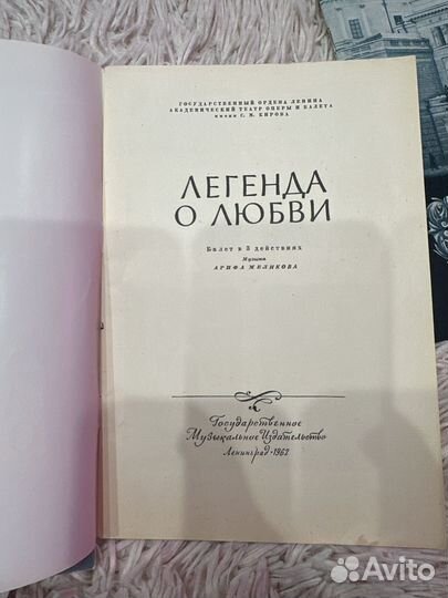 Театральные буклеты 3 штуки