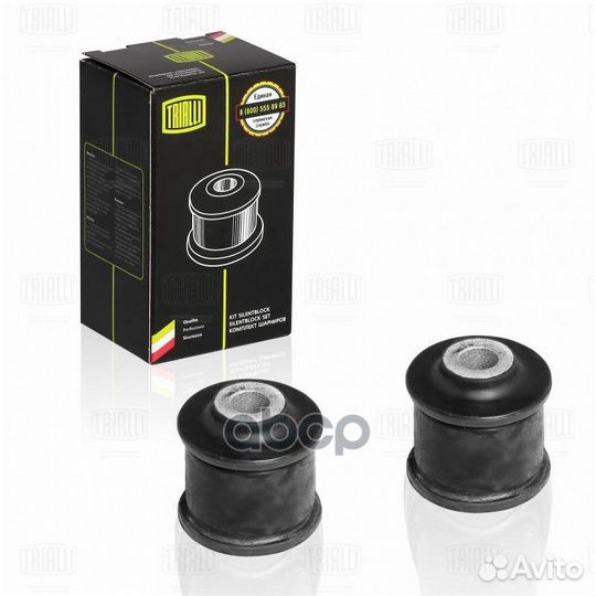 Сайлентблок (2 шт.) заднего амортизатора зад