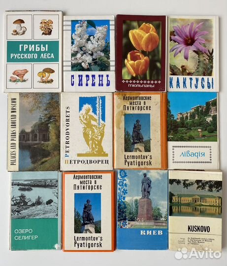 Набор открыток СССР