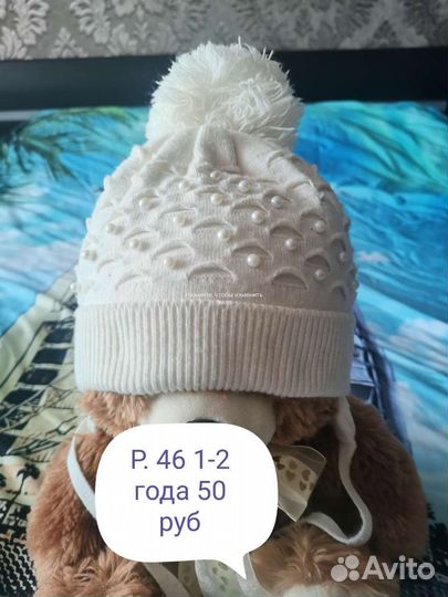 Зимняя шапка детская