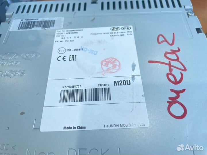 Штатная автомагнитола Hyundai Creta