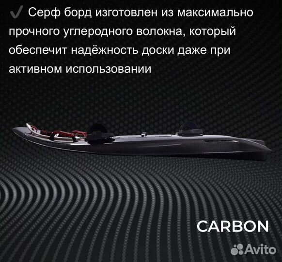 Доска halten es-1 вейксерфинга гидроцикл сап