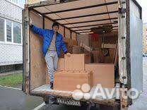 Загрузим, Выгрузим