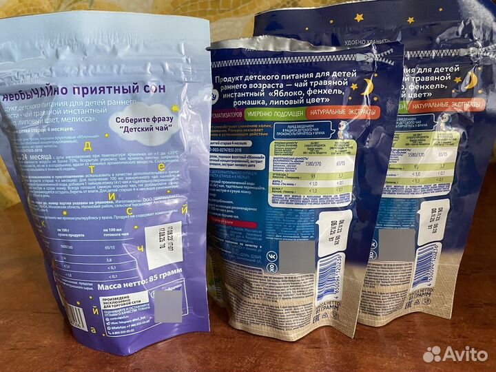 Детский чай 4мес+