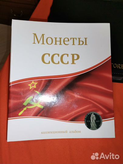 Альбомы и листы для монет