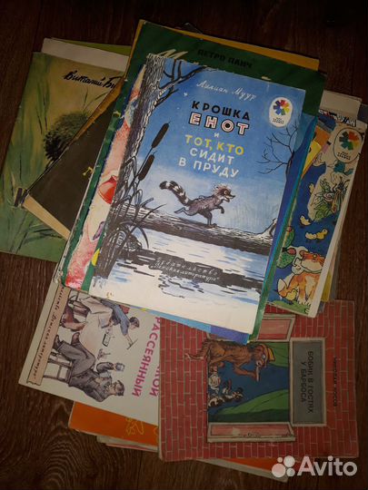Детские книги 110 штук. Бронь