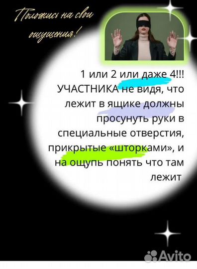 Ящик Угодай что внутри