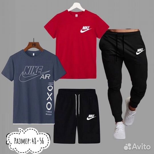 Мужской спортивный костюм nike 4в1