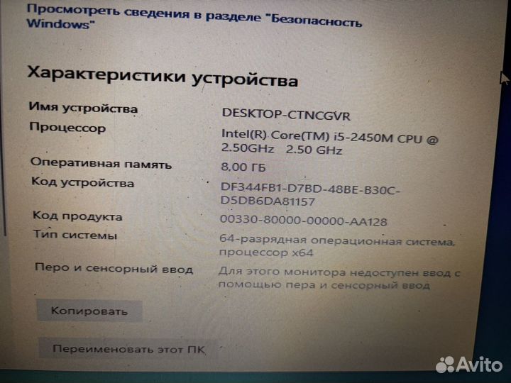 Ноутбук HP ProBook