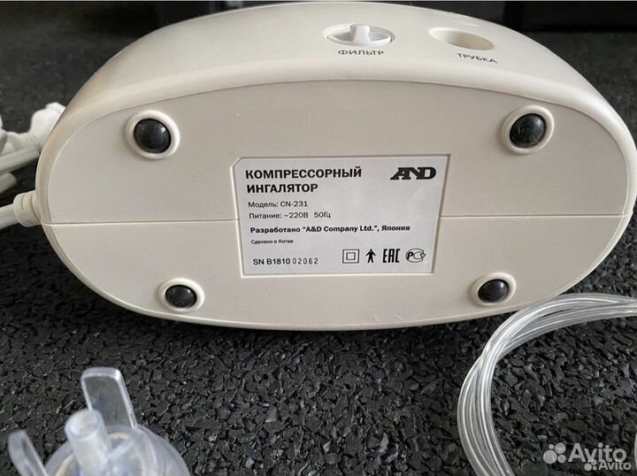 Ингалятор небулайзер компрессорный AND