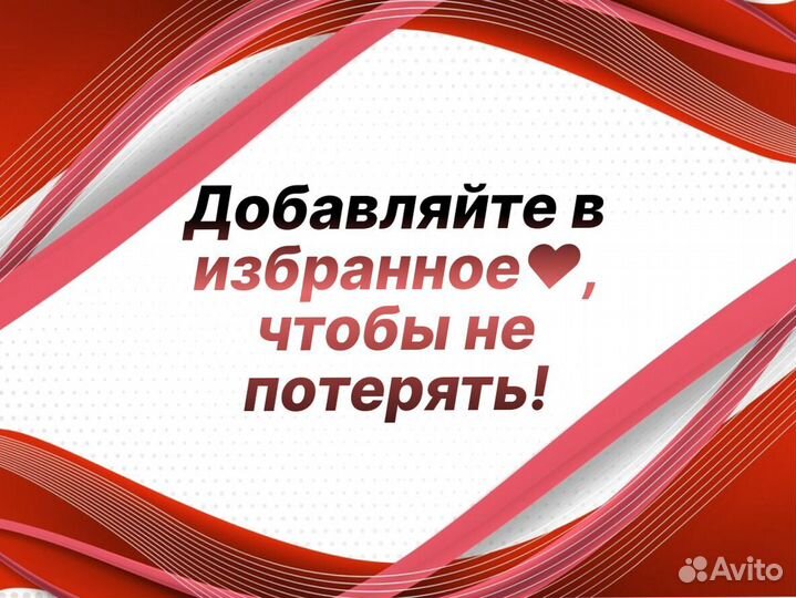 Задняя арка Citroen C4