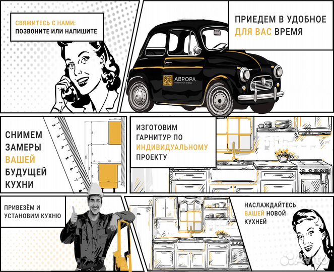 Прямая кухня «Аркадия» + духовка в подарок