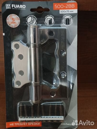Продам дверные петли 8 шт