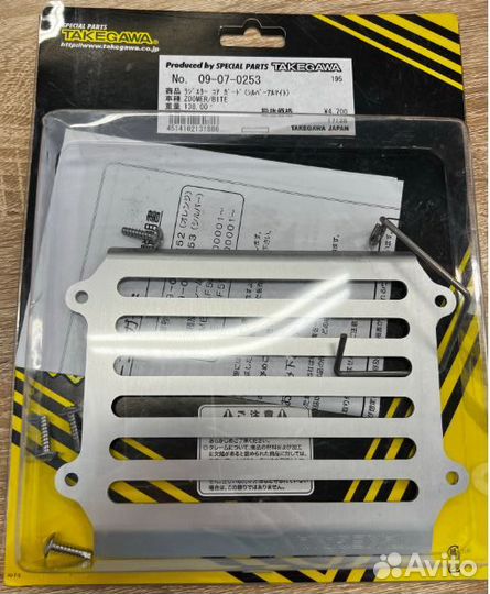 Решетка радиатора для Honda Zoomer Ruckus