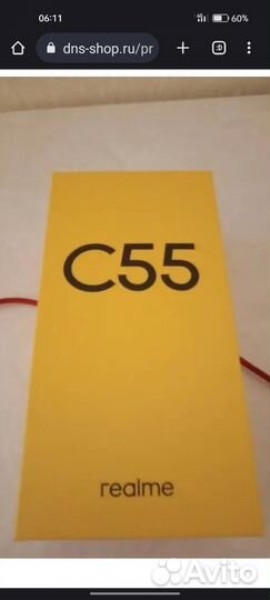 Смартфон realme C55