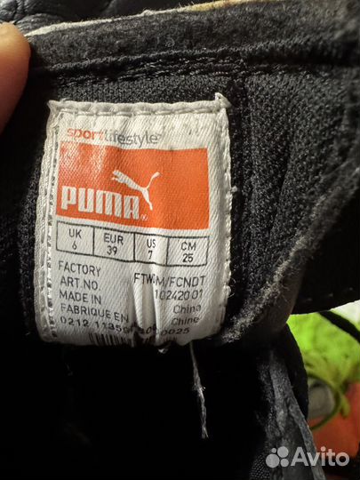 Футбольные бутсы puma оригинал