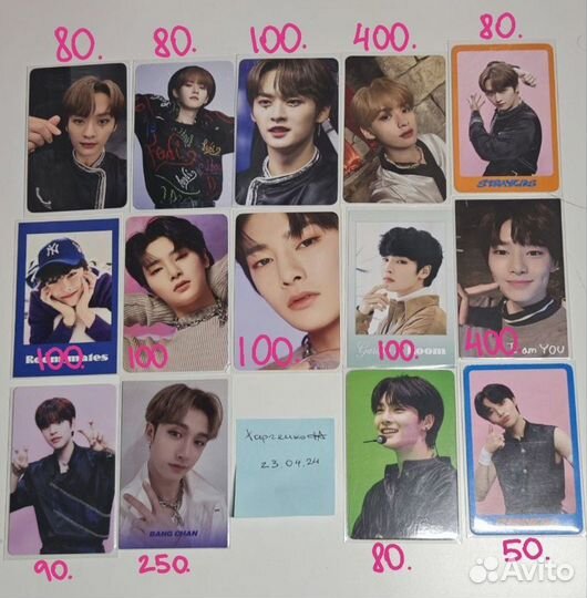 Официальные карты kpop stray kids
