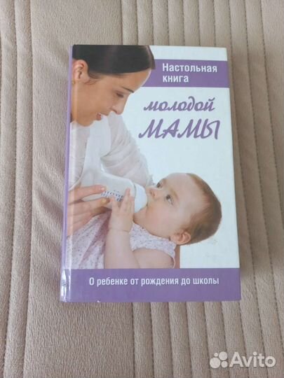 Новая книга