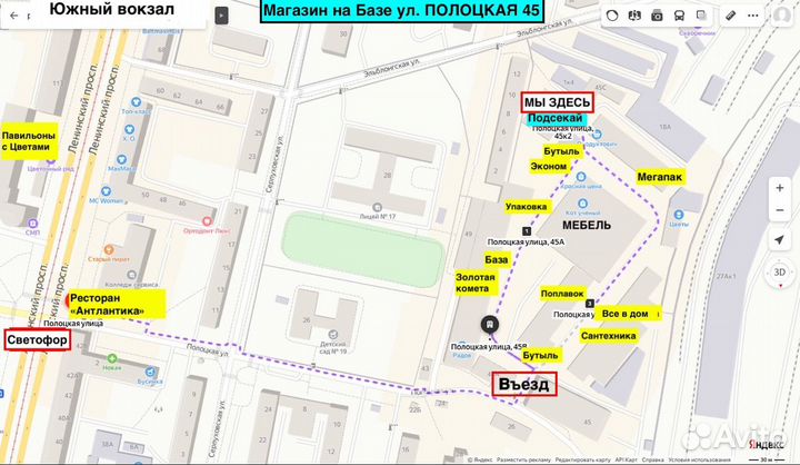 Садок прорезиненный 3.0м