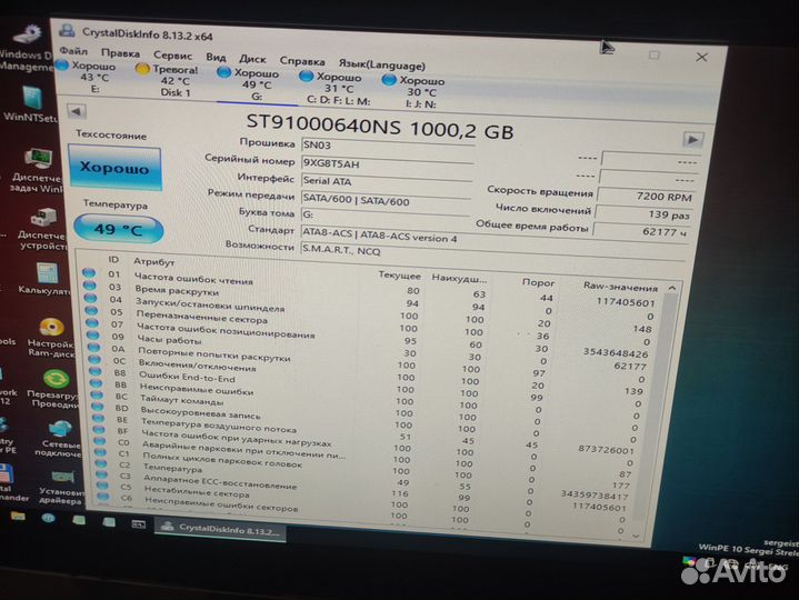 Hdd 1 tb 2.5 Серверные Seagate