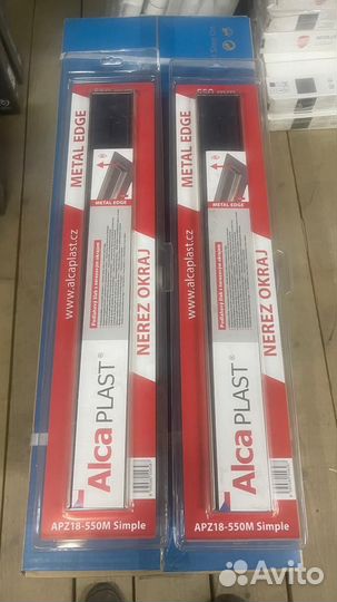 Желоб водоотводящий с порогами для перфорированной