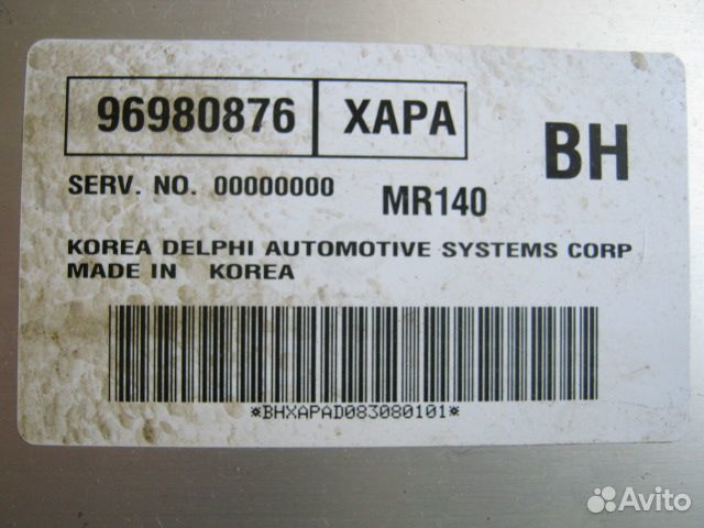 Блок управления двигателем Chevrolet Lanos 1.5 8V