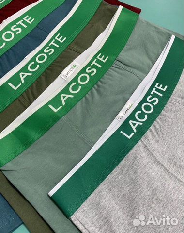 Трусы мужские lacoste