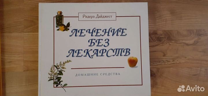 Книги разные