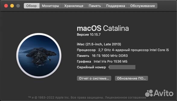 Моноблок Apple iMac 21,5