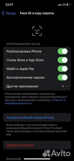 iPhone Xs, 64 ГБ