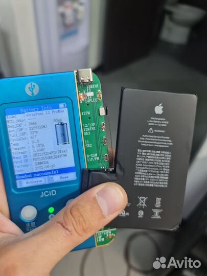 Аккумуляторная батарея iPhone 12 pro max
