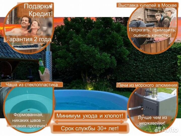 Купель O5150U/3