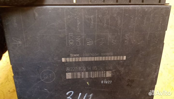 Блок электронный W220 S-klass