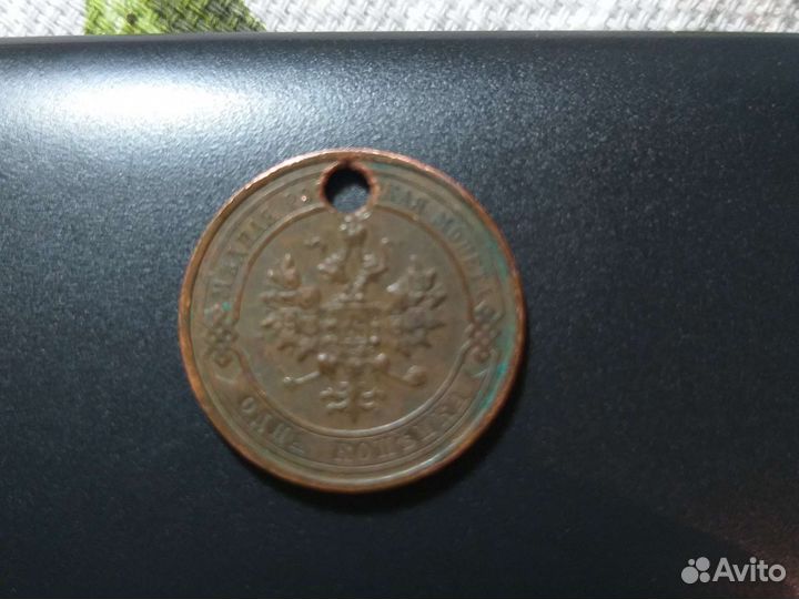 Царская монета