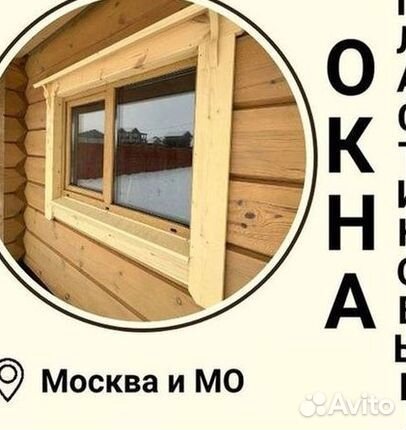 Пластиковые окна от производителя