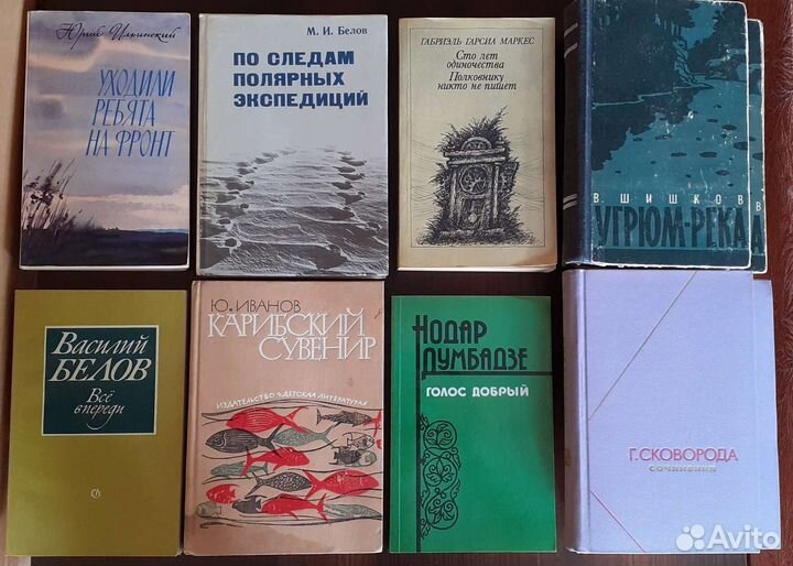 Книги: путешествия, экспедиции и др