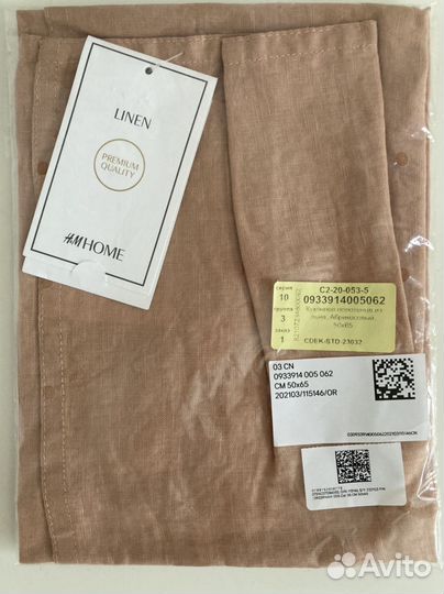 Полотенце льняное HM Home